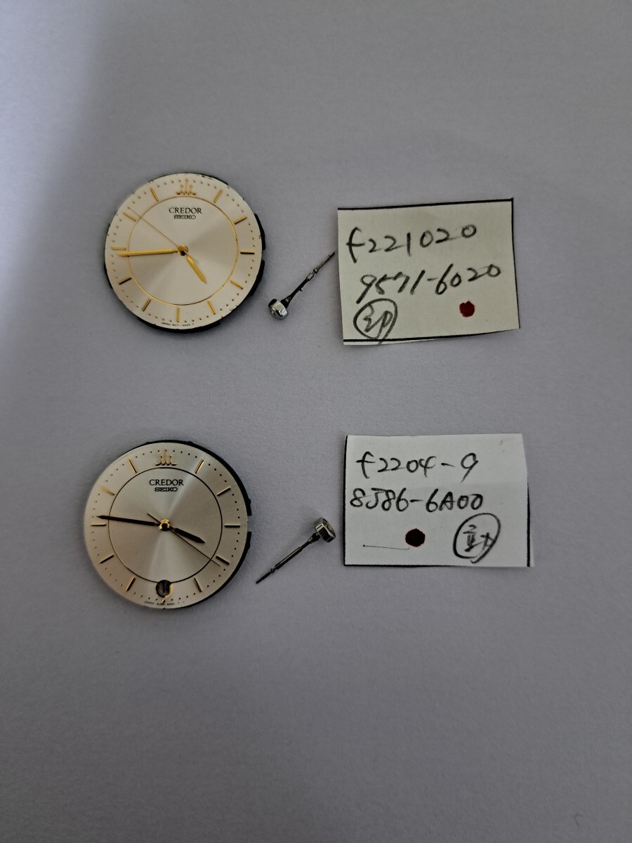 SEIKO セイコー クレドール　ムーブメント 文字盤 2点　9571-6020，8J86-6A00