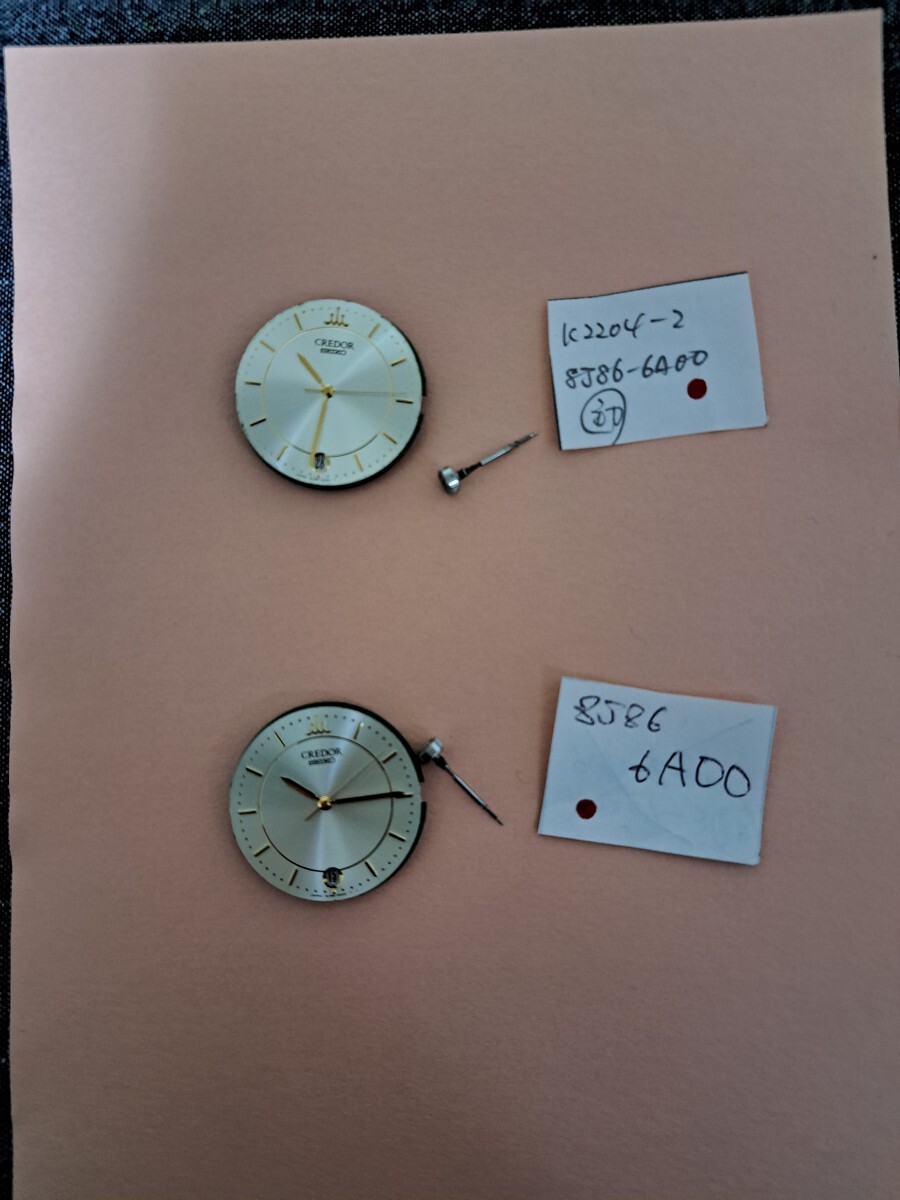 SEIKO セイコー クレドール　ムーブメント 文字盤 2点　8J86-6A00 ×2,