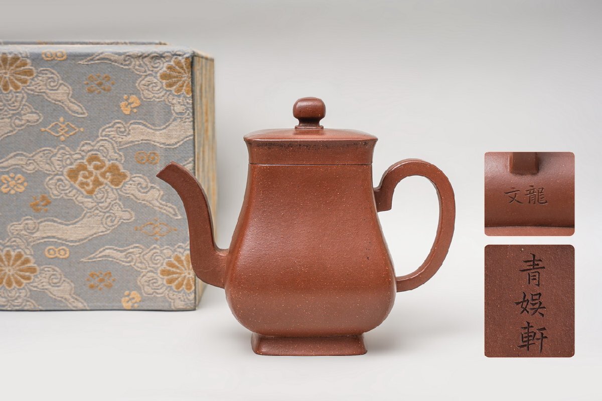 【新発売】 清時代物 善古堂】某有名オークション買入 中国伝来 茶台 黒石 木工、竹工芸