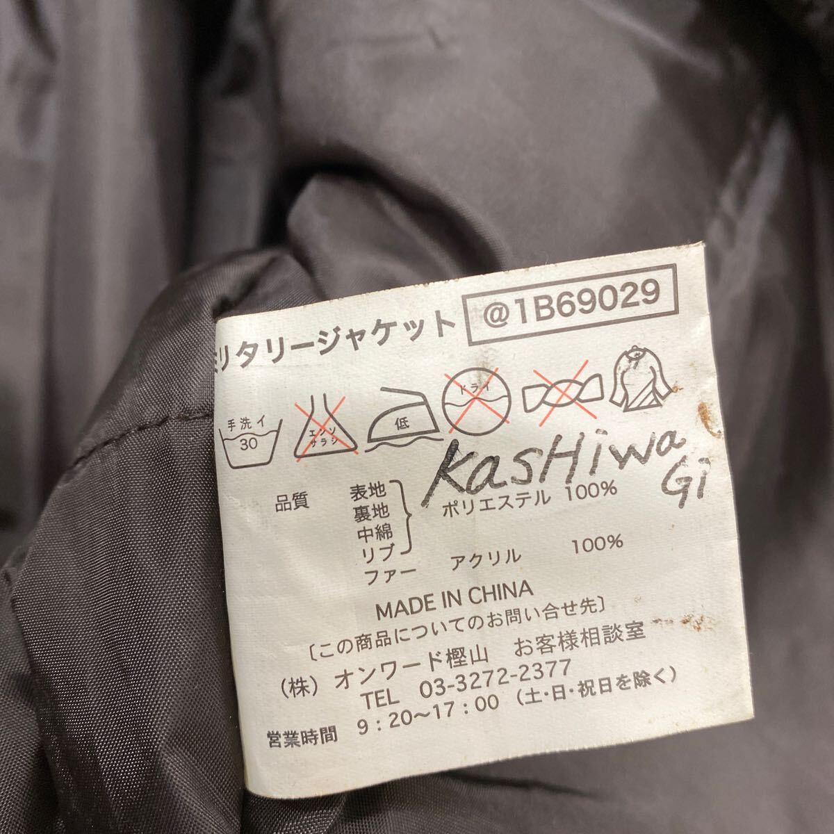 item_image_7