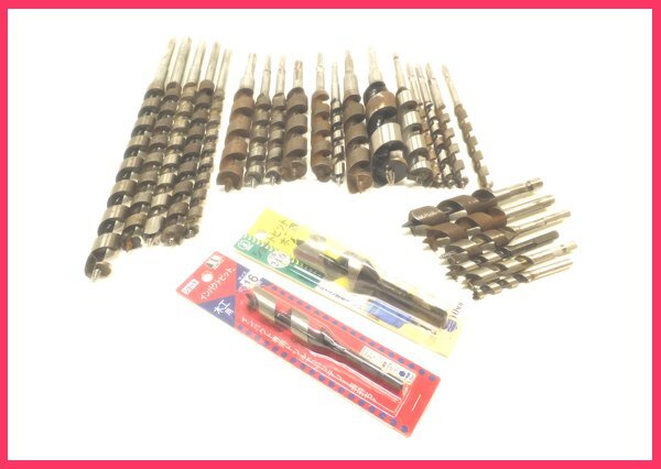 E0107G 木工ドリル 各種まとめて 26本 全長85～330mm 大量 穴あけビット 大工道具