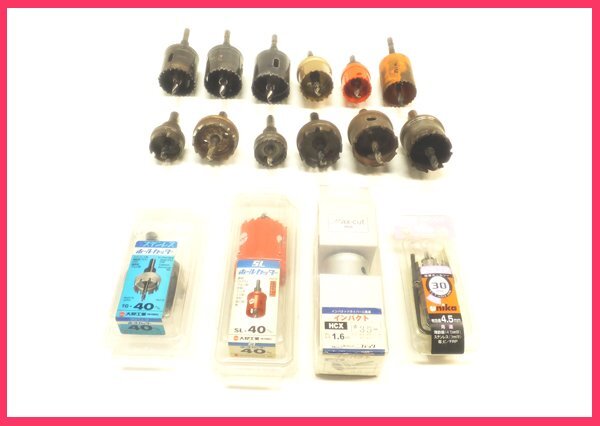 E0106B 大見工業 ホールカッター ホールソー など 計16点 未使用 中古 まとめて 大量