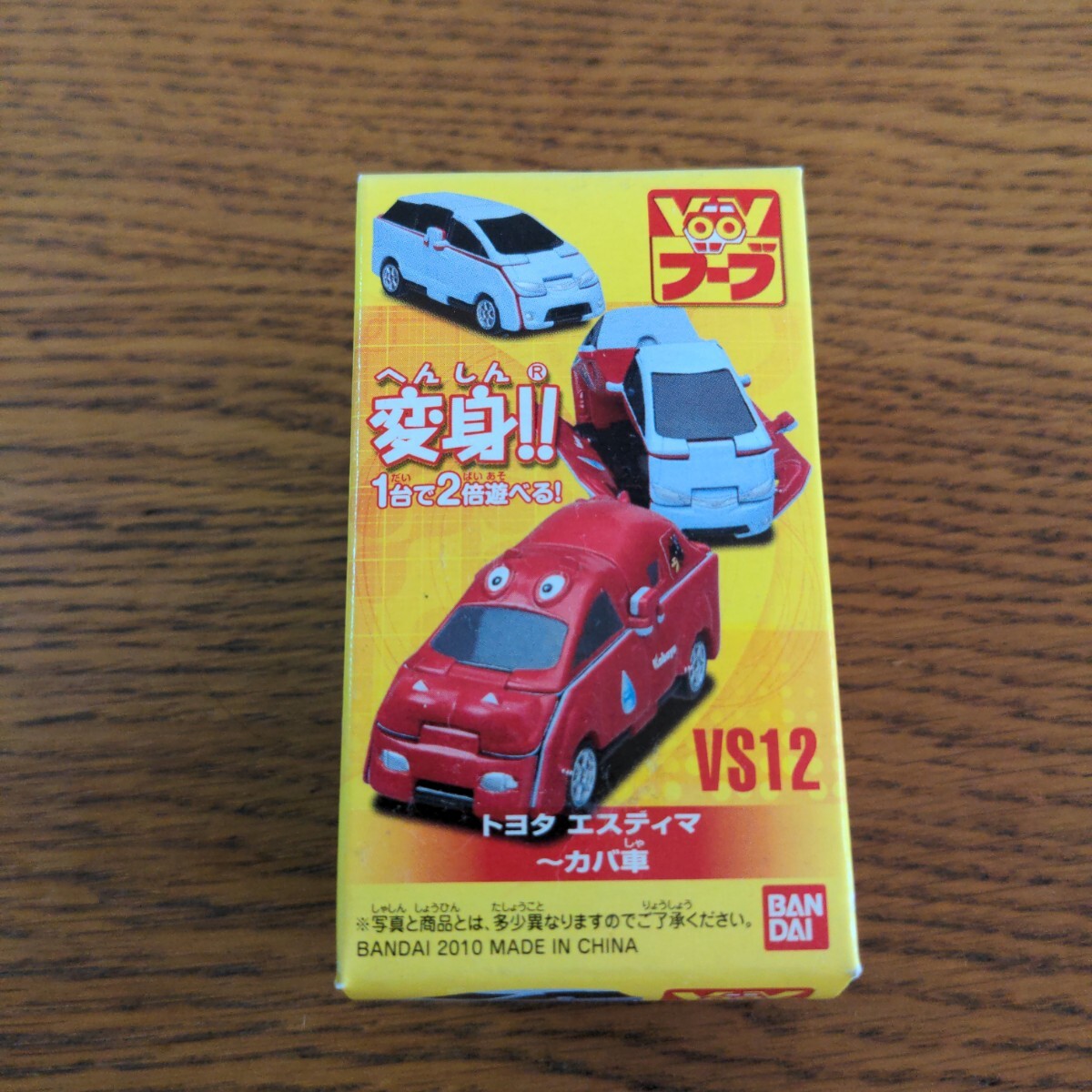 W☆新品☆ブーブ☆VS12☆トヨタ エスティマ~カバ車 W☆新品☆ブーブ☆VS12☆トヨタ エスティマ~カバ車