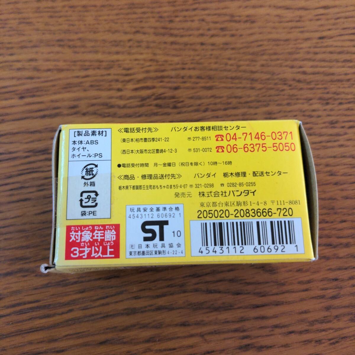 W☆新品☆ブーブ☆VS12☆トヨタ エスティマ~カバ車 W☆新品☆ブーブ☆VS12☆トヨタ エスティマ~カバ車