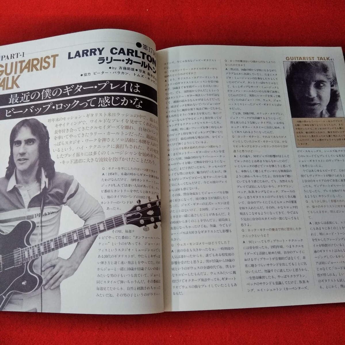 Ca-400/ヤング・ギター　1978年2月号　ラリー・カールトン　ハイウェイ・スター　リッチー・ブラックモア/L3/70114