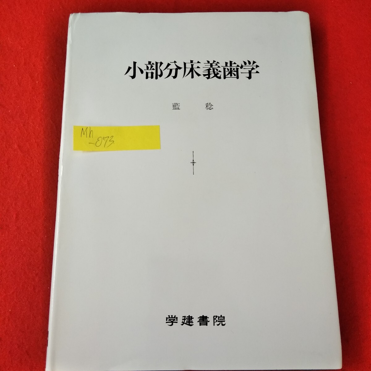 item_image_1