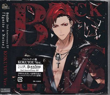 ◆未開封CD★『2nd Anniversary EP『Ignite a Noise』KOKUYOU Ver． / ブラックスター Theater Starless』MADNESS JOKER GOLGODA 毒蛇★