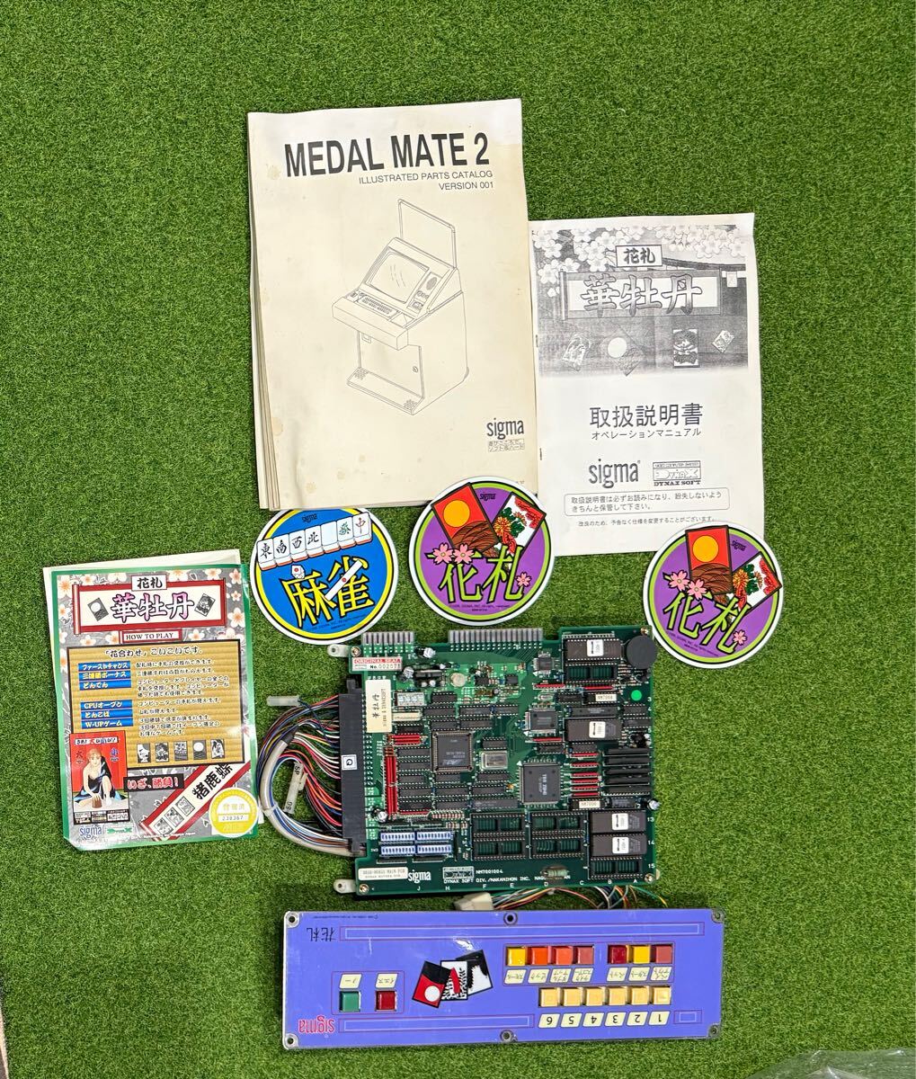 11900円 sigmaのゲーム機基板 華牡丹 - 筐体、コントロールパネル 11900円 sigmaのゲーム機基板 華牡丹 - 筐体、コントロールパネル