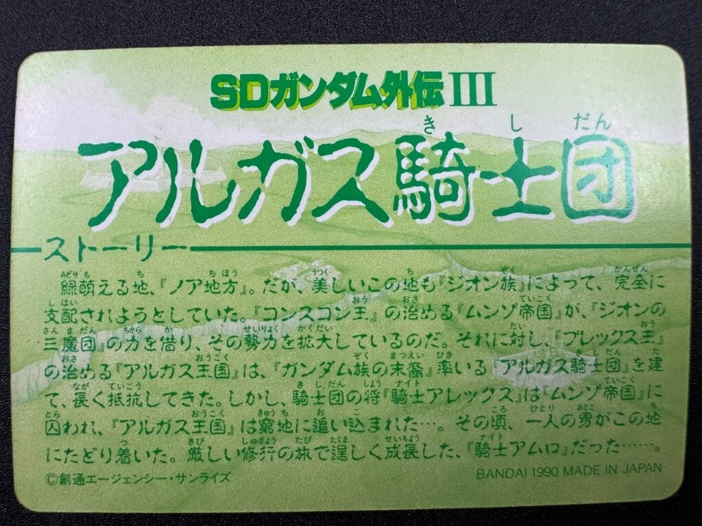 item_image_2