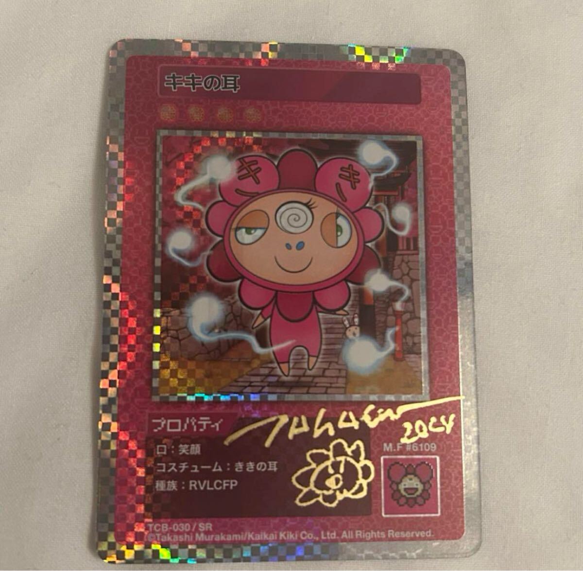 7833円 【中古】 遊戯王OCG 千年の盾 L1-03SCR - その他 7833円 【中古】 遊戯王OCG 千年の盾 L1-03SCR - その他