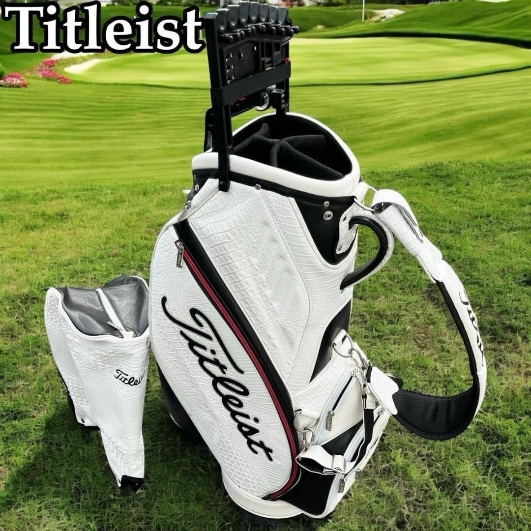 タイトリスト　キャディバッグクロコ型押し　Titleist レア　希少品　シブイ