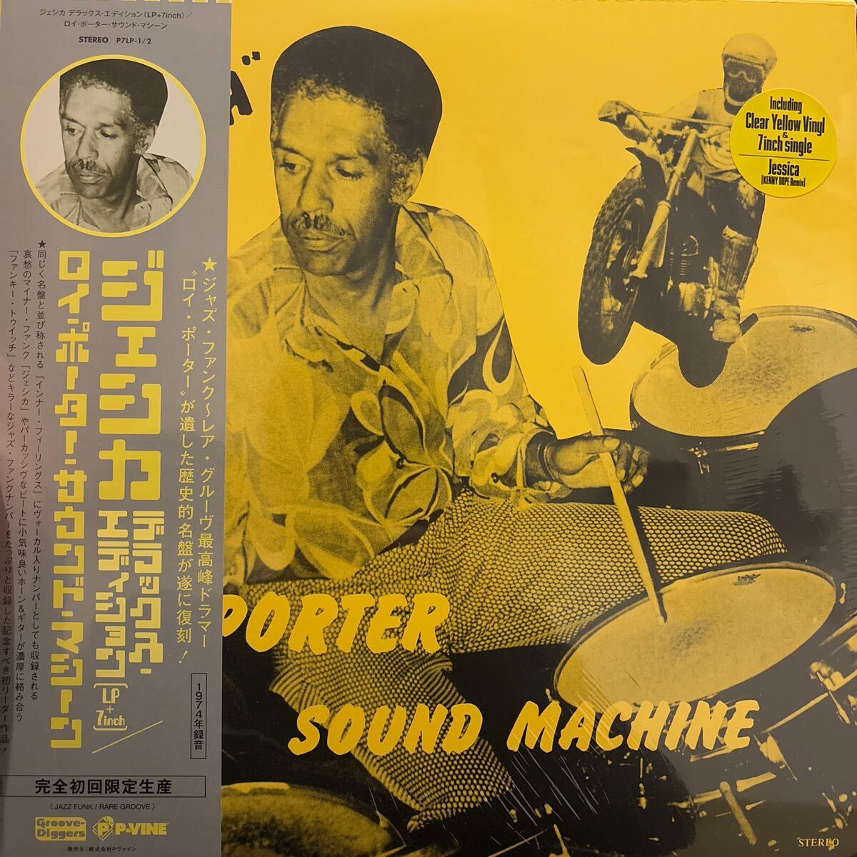  защита запись LP&7 дюймовый есть! shrink, с поясом оби Roy Porter Sound Machine / Jessica 1971 год [Chelan / P7LP-1/2] прозрачный * желтый 