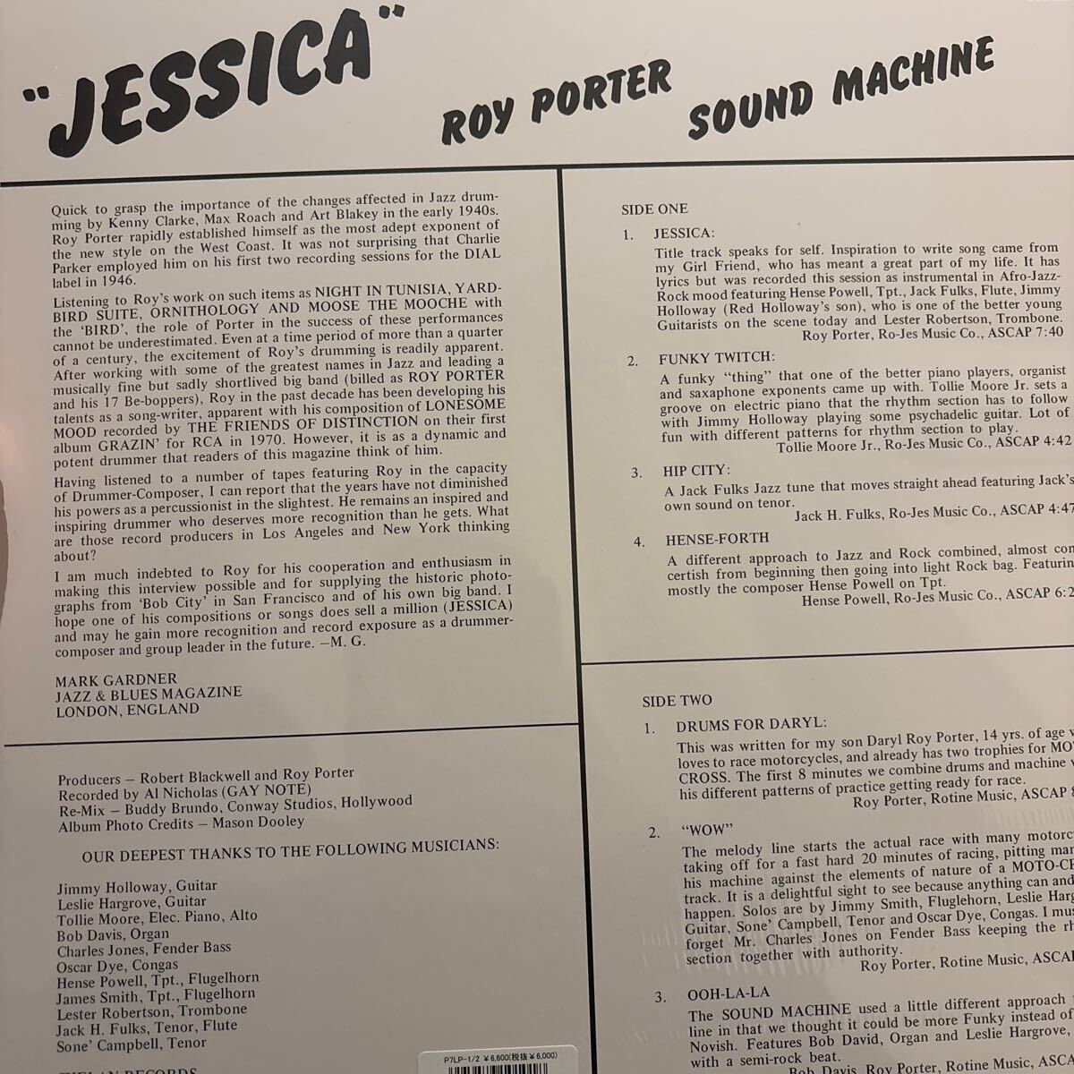  защита запись LP&7 дюймовый есть! shrink, с поясом оби Roy Porter Sound Machine / Jessica 1971 год [Chelan / P7LP-1/2] прозрачный * желтый 