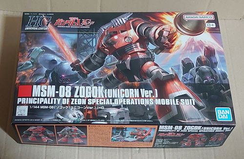 バンダイ HG MSM-08 ZOGOK ゾゴック