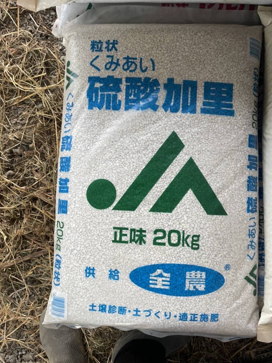 . кислота ..20kg
