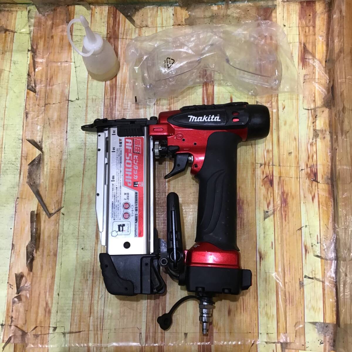 【中古品 / 動作品】マキタ(makita) 高圧ピンネイラ AF501HP【格安出品♪】【草加店】