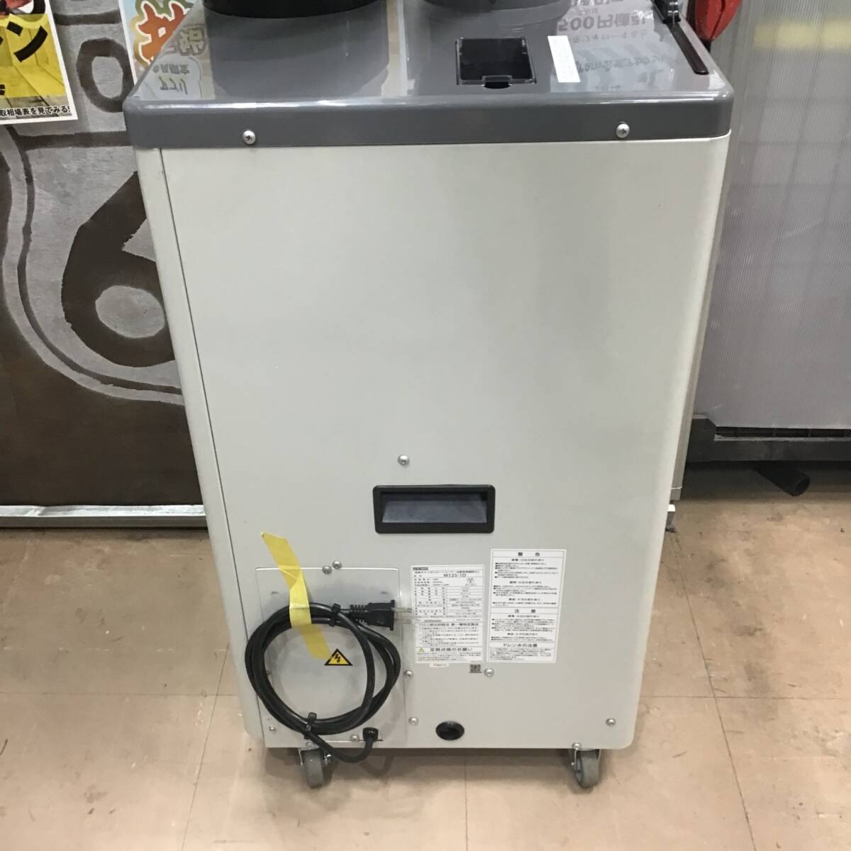 中古品 / 店頭受取り限定】▽ モノタロウ スポットクーラー M125 中古品 / 店頭受取り限定】▽ モノタロウ スポットクーラー M125