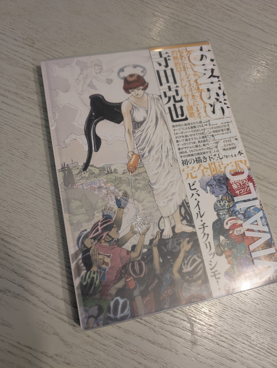 KristSingto attitude 雑誌 娯楽読物 KristSingto attitude 雑誌 娯楽読物