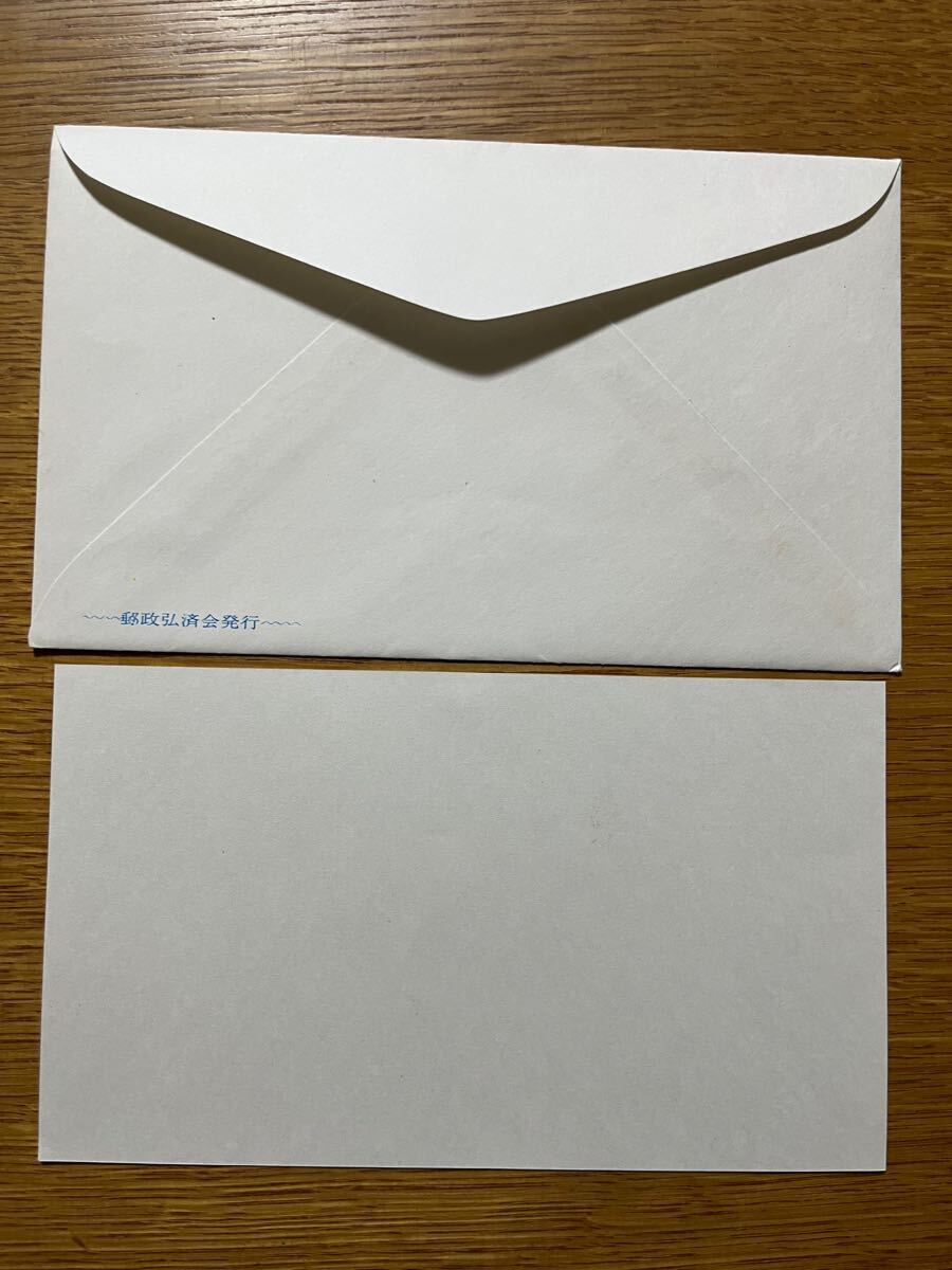 初日カバー 第27回国民体育大会 昭和47年10月22日発行 10円単貼 初日カバー 第27回国民体育大会 昭和47年10月22日発行 10円単貼