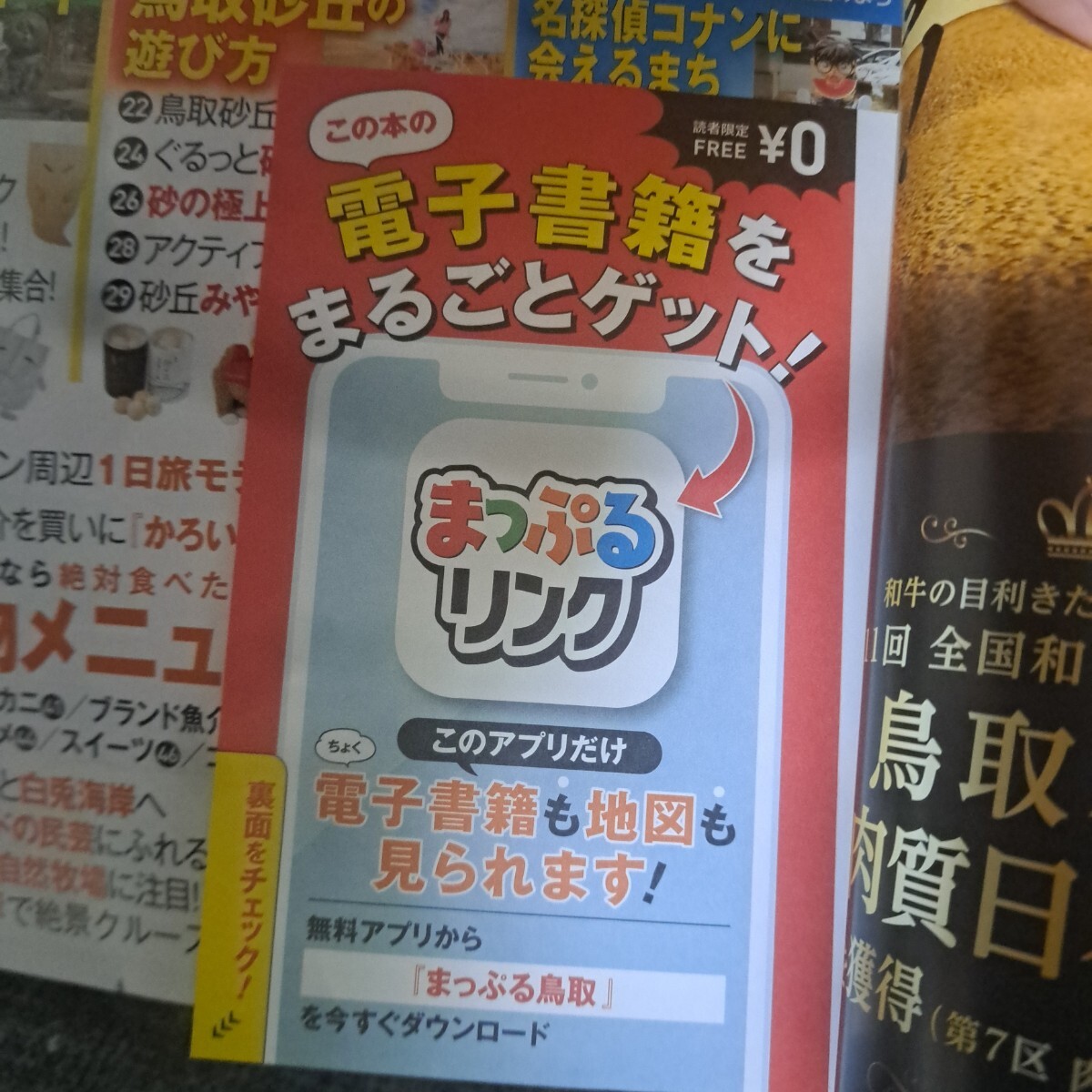item_image_4