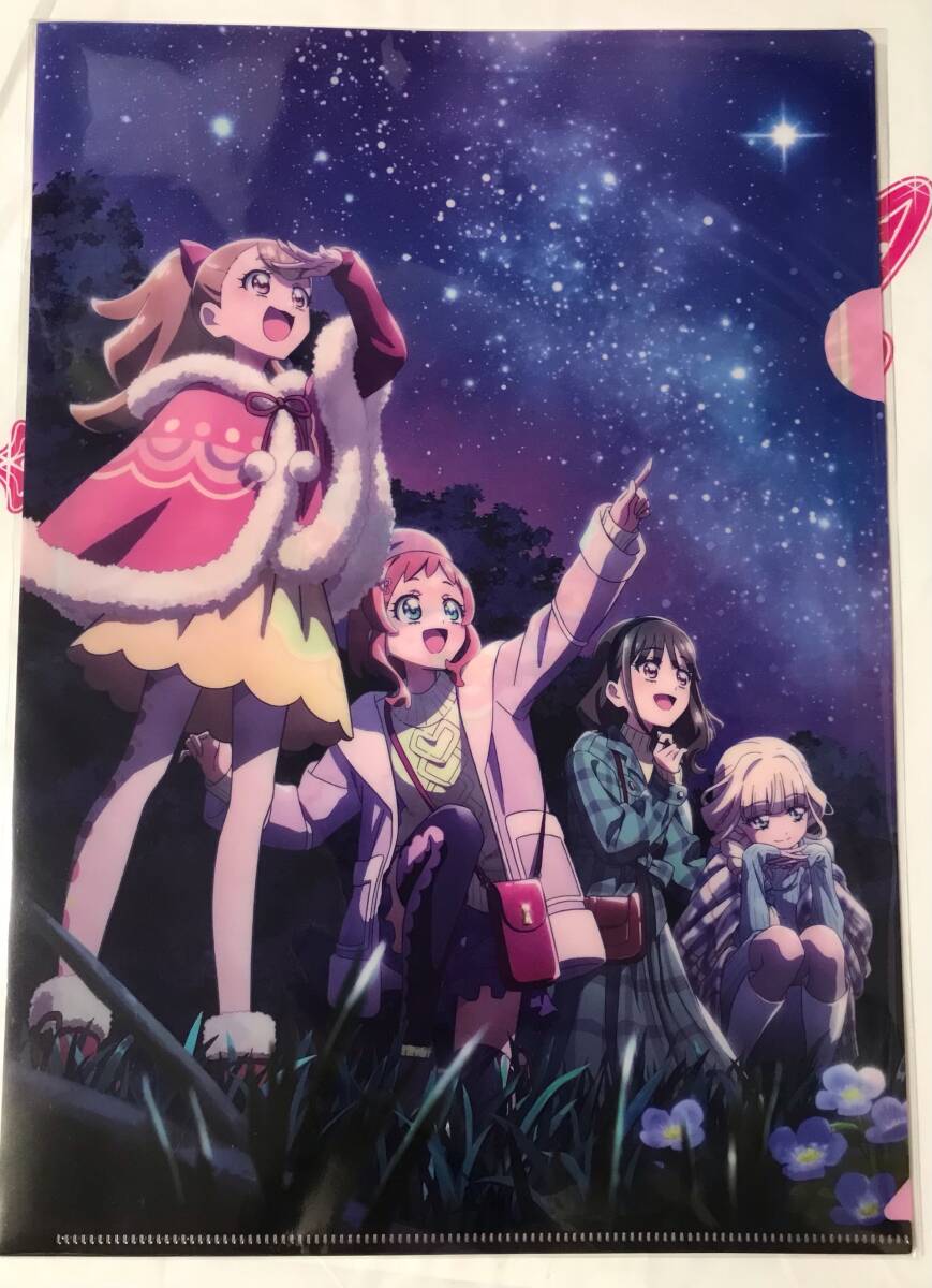 【送料込】わんだふるぷりきゅあ！ドリームステージ限定 スペシャルビジュアルグッズ A4クリアファイル (プリキュア
