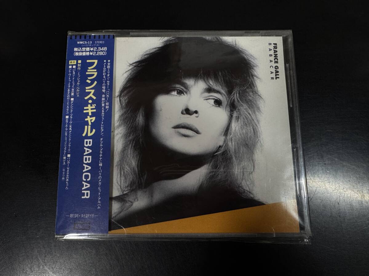 CD FRANCE GALL フランス・ギャル／BABACAR