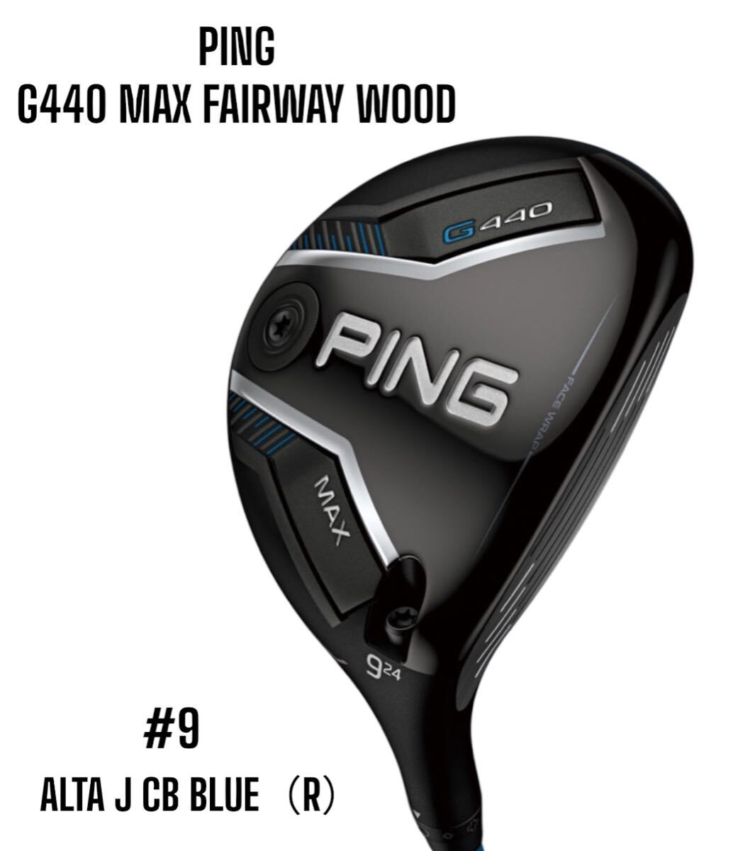 TaylorMade - Ｍ２ ＴＯＵＲ　ツアー ３ＨＬ １６．５度　テンセイ　CKプロオレンジ　５０S M2 TOUR ツアー 3HL 16．5度 テンセイ TENSEI CK