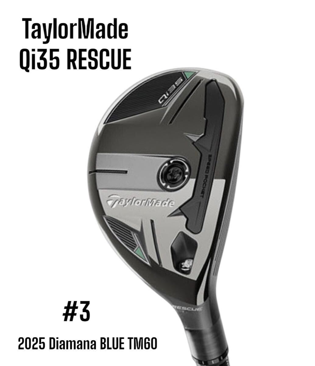 仏門の賢者 天空の斧と伝説僧ガルーダの御加護 魔除け障害の断絶