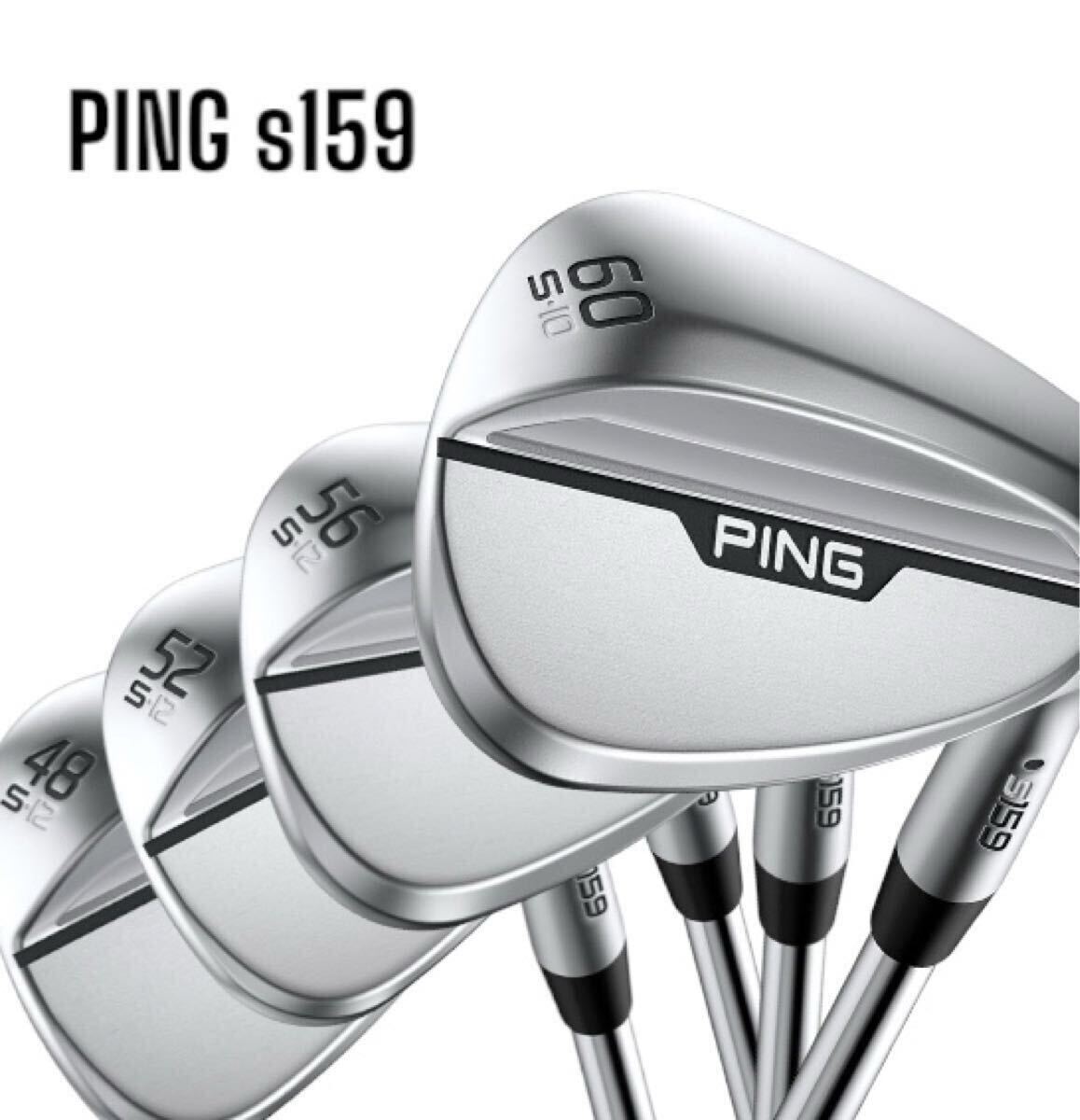 PING ピン s159 WEDGE ウェッジ 4本セット#48-12 #52-12 #56-12