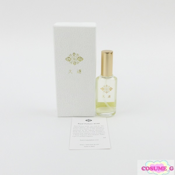 御肌の香水 久迩スキン香水 ジャスミン 50ml 残量多 G754