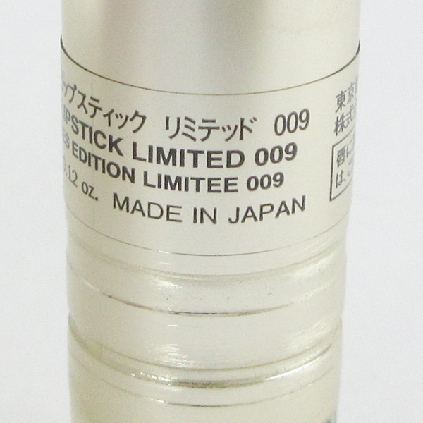 ポール ジョー リップスティック リミテッド #009 殘量多 C472