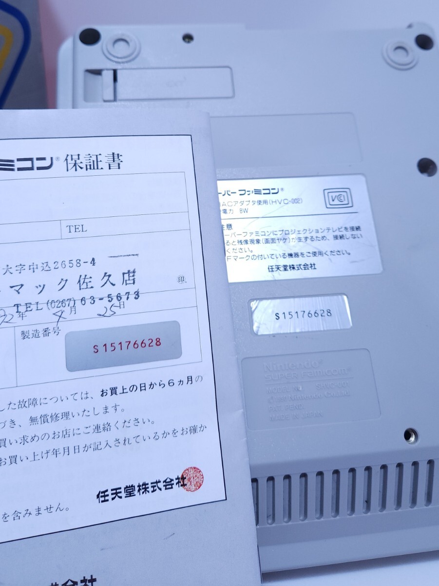 Nintendo nintendo Super Famicom SHVC-001 управление AC адаптор AV кабель с ящиком, комплект редкий товар retro игра прекрасный товар / рабочий товар (C-18)