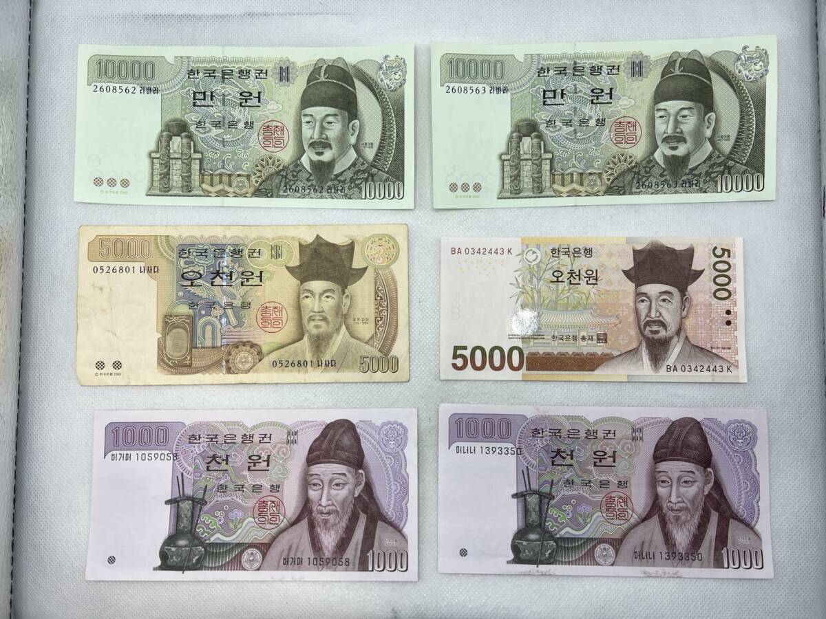 7.7MZ-1047☆外国紙幣14まとめ☆通貨 /韓国 KOREA/紙幣 /札 7.7MZ-1047☆外国紙幣14まとめ☆通貨 /韓国 KOREA/紙幣 /札