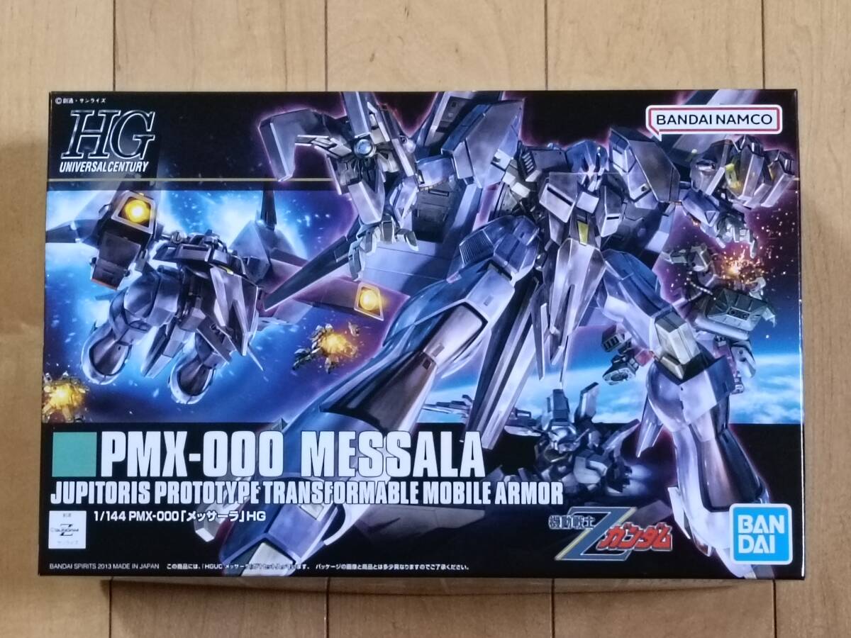 同梱可 新品 HGUC HG メッサーラ PMX-000 MESSALA 157 機動戦士Zガンダム 1/144 ガンプラ バンダイ