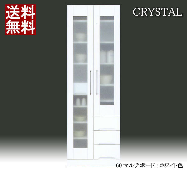 ◆【 開梱設置無料 】60幅 キッチン収納 白 艶あり 完成品 おしゃれ 引出付き 食器棚 食器収納 光沢 鏡面 ホワイト 日本製 北欧モダン