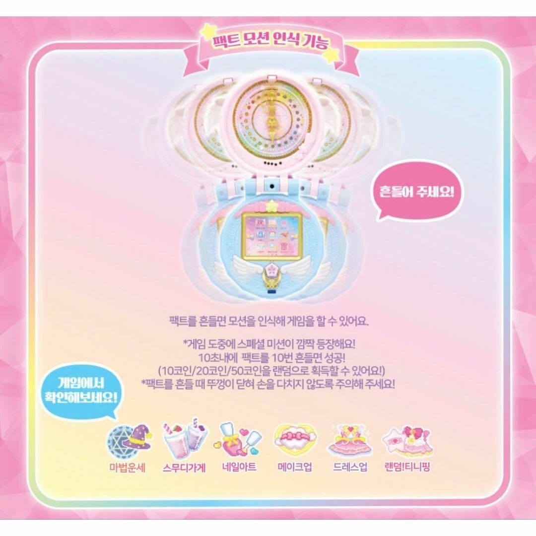 韓国限定】ティニピン 新商品シューティンスターパクトシーズン5 韓国限定】ティニピン 新商品シューティンスターパクトシーズン5