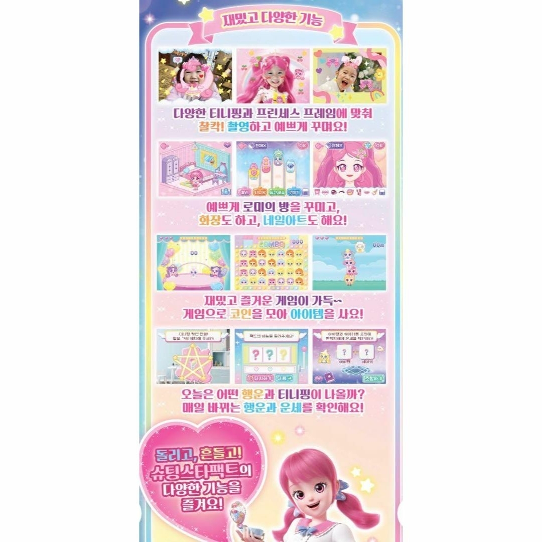 韓国限定】ティニピン 新商品シューティンスターパクトシーズン5 韓国限定】ティニピン 新商品シューティンスターパクトシーズン5