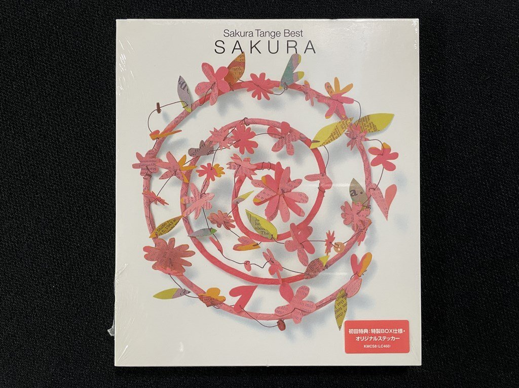 ｊΨ*　【未開封】　丹下桜　SAKURA　初回特典・特製BOX仕様・オリジナルステッカー　ベストアルバム　声優　音楽CD　/N-H03