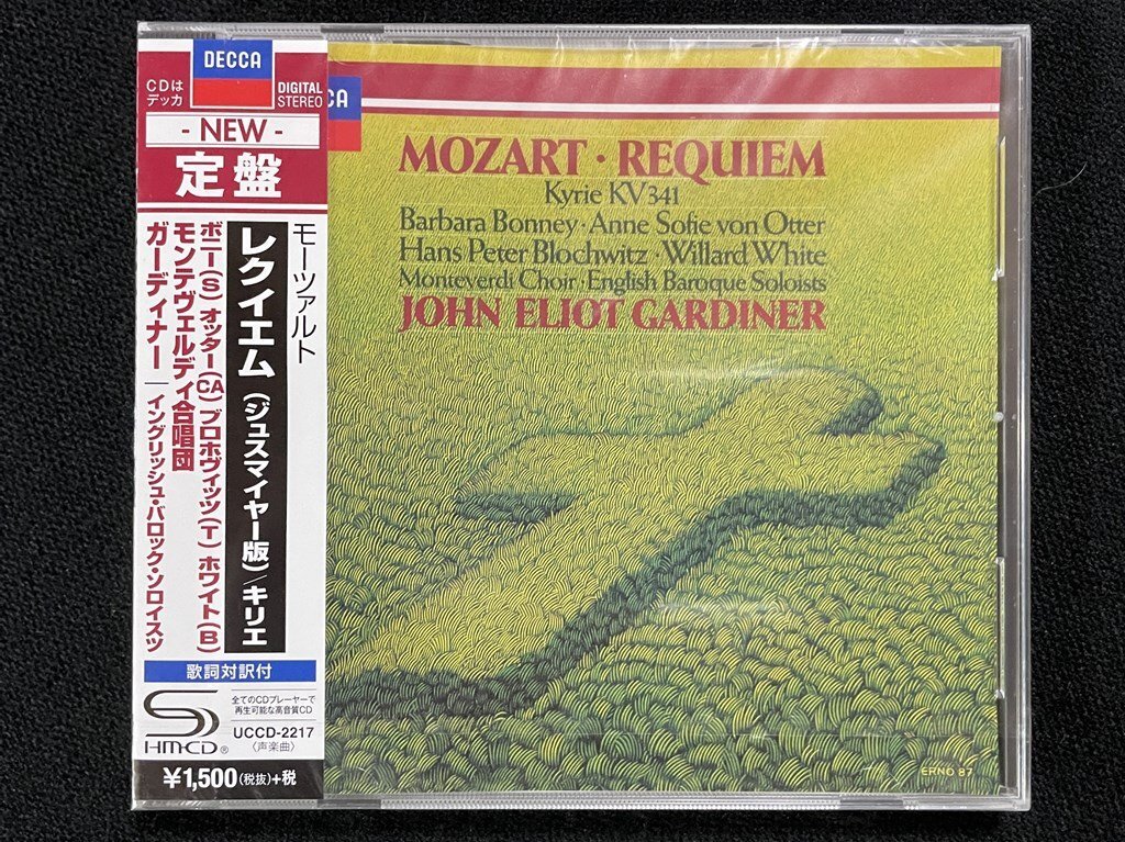 ｊΨ*　【未開封】　モーツァルト　レクイエム　ジュスマイヤー版　キリエ　ガーディナー　DECCA　定盤　クラシック　音楽CD　/N-E05