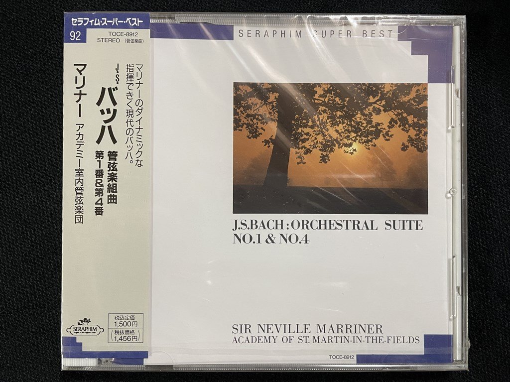 ｊΨ*　【未開封】　バッハ　管弦楽組曲　第1番＆第4番　マリナー　アカデミー室内管弦楽団　セラフィム・スーパー・ベスト/N-E03①