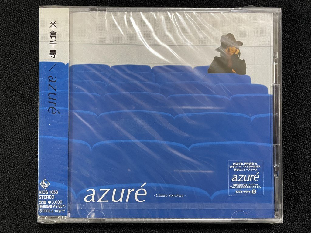 ｊΨ*　【未開封】　米倉千尋　azure　アルバム　音楽CD　/B61