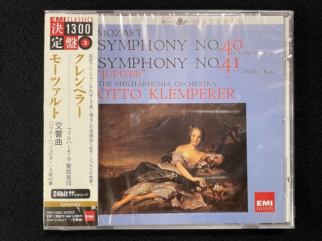 ｊΨ*　【未開封】　クレンペラー　モーツァルト　管弦楽団　交響曲　EMIクラシックス　決定盤　3　音楽CD　/N-E01