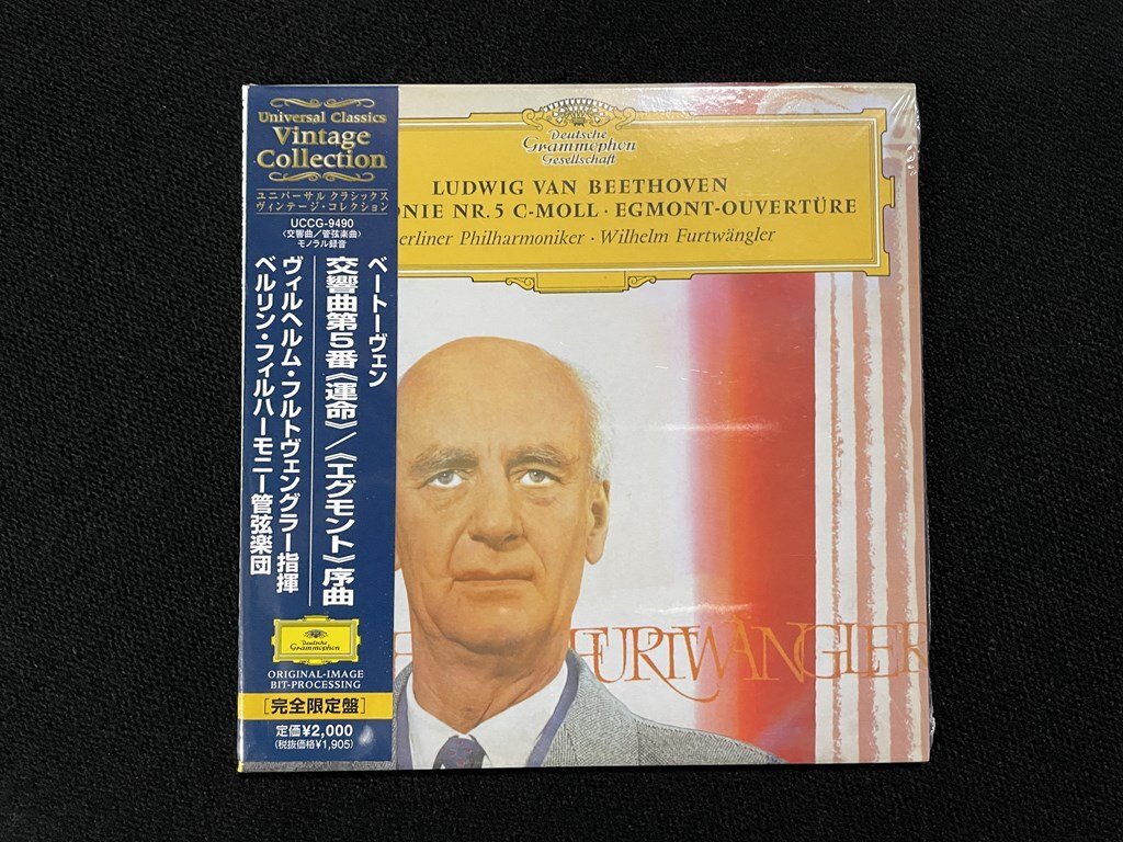 ｊΨ*　【未開封】　ベートーヴェン　交響曲第5番＜運命＞　＜エグモント＞序曲　ユニバーサルクラシックスヴィンテージコレクション/N-H03
