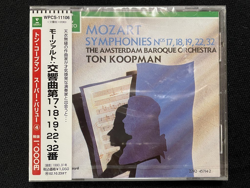 ｊΨ*　【未開封】　モーツァルト　交響曲第17、18、19、22、32番　トン・コープマン　クラシック　音楽CD　/N-E02