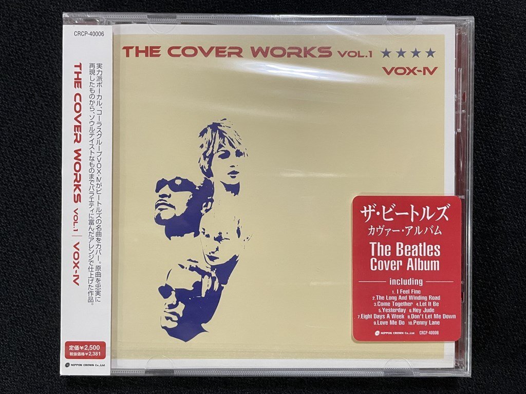 ｊΨ*　【未開封】　VOX-Ⅳ　THE COVER WORKS　VOL.1　ザ・ビートルズ　カヴァー・アルバム　カバー・アルバム　音楽CD　/N-E03