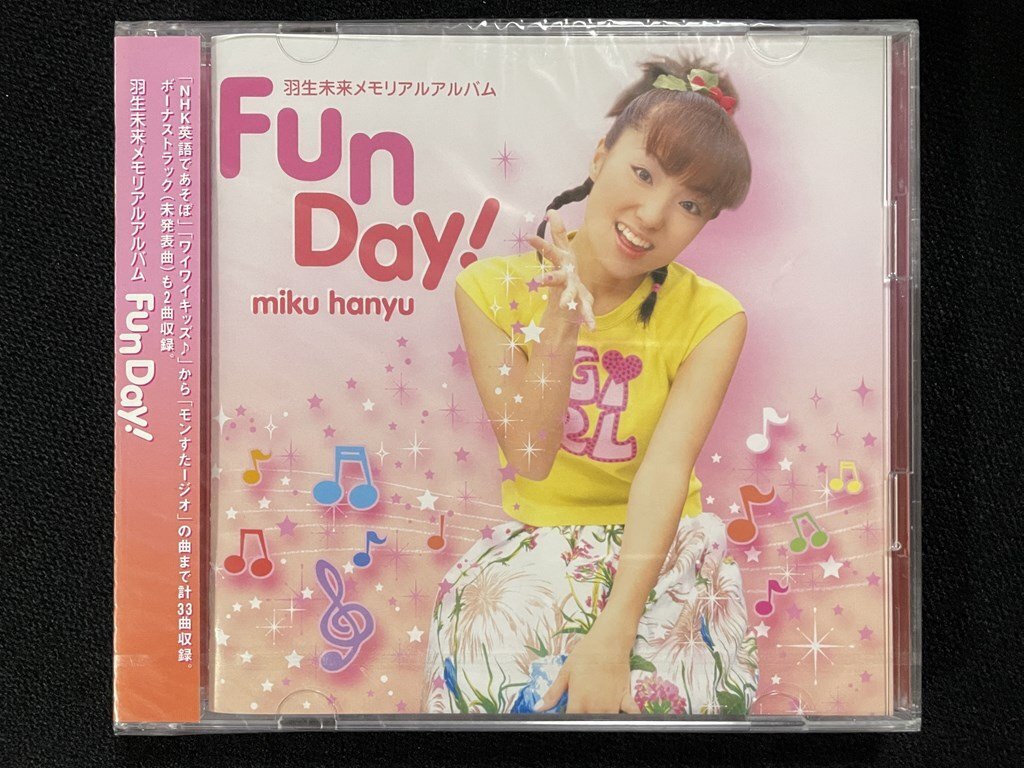 ｊΨ*　【未開封】　羽生未来メモリアルアルバム　Fun Day!　「NHK英語であそぼ」お姉さん　音楽CD　/B27①