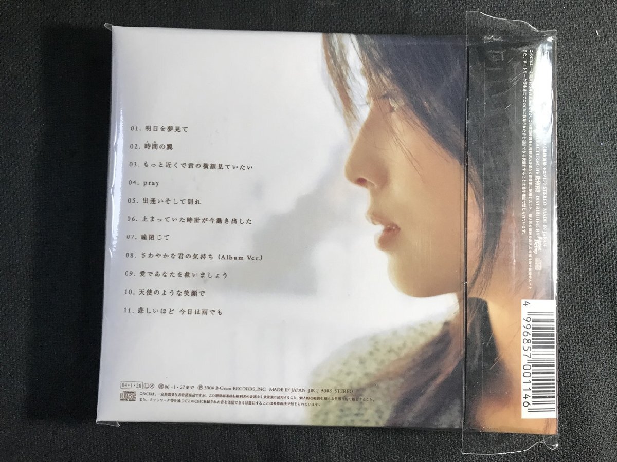 wΨ* 【未開封CD】 ZARD 止まっていた時計が今動き出した / N wΨ* 【未開封CD】 ZARD 止まっていた時計が今動き出した / N