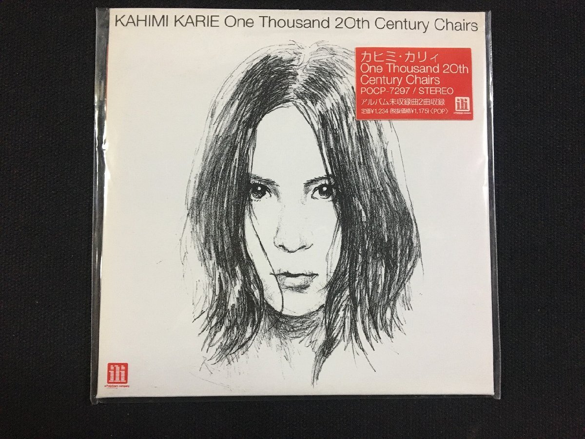 ｐΨ*　【未開封CD】　カヒミ・カリィ　One Thousand 20th Century Chairs /C09①