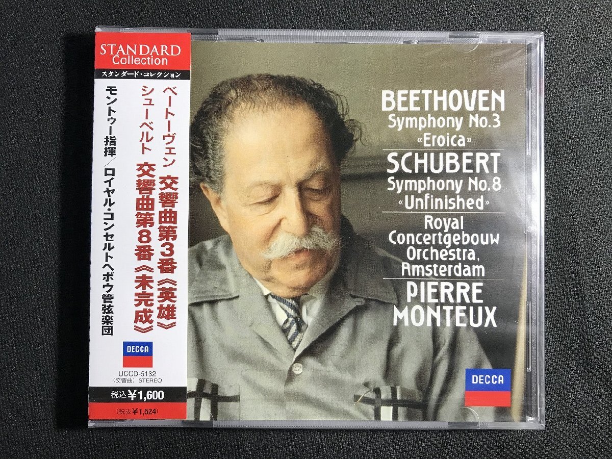 ｗΨ* 【未開封CD】 ベートーヴェン 交響曲＜英雄＞ / シューベルト＜未完成＞　モントゥー /G上②
