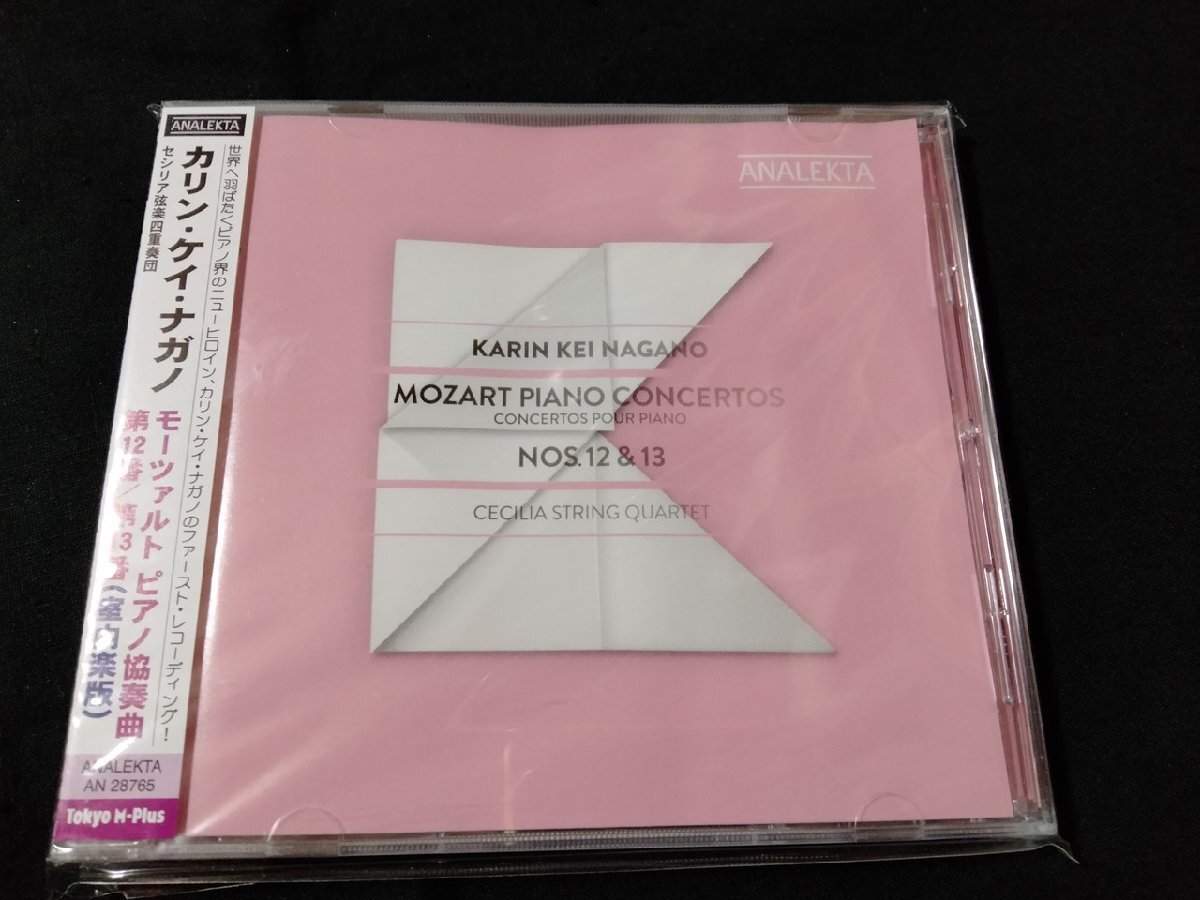ｖΨ*【未開封CD】カリン・ケイ・ナガノ　モーツァルト ピアノ協奏曲 第12番/第13番（室内楽版）/G06